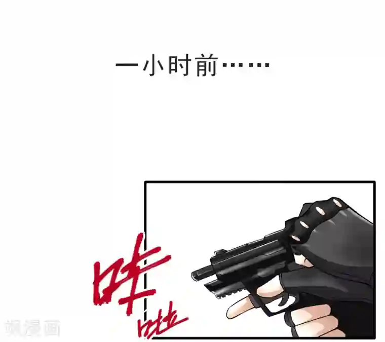 暗影猎人第31话 扑了个空