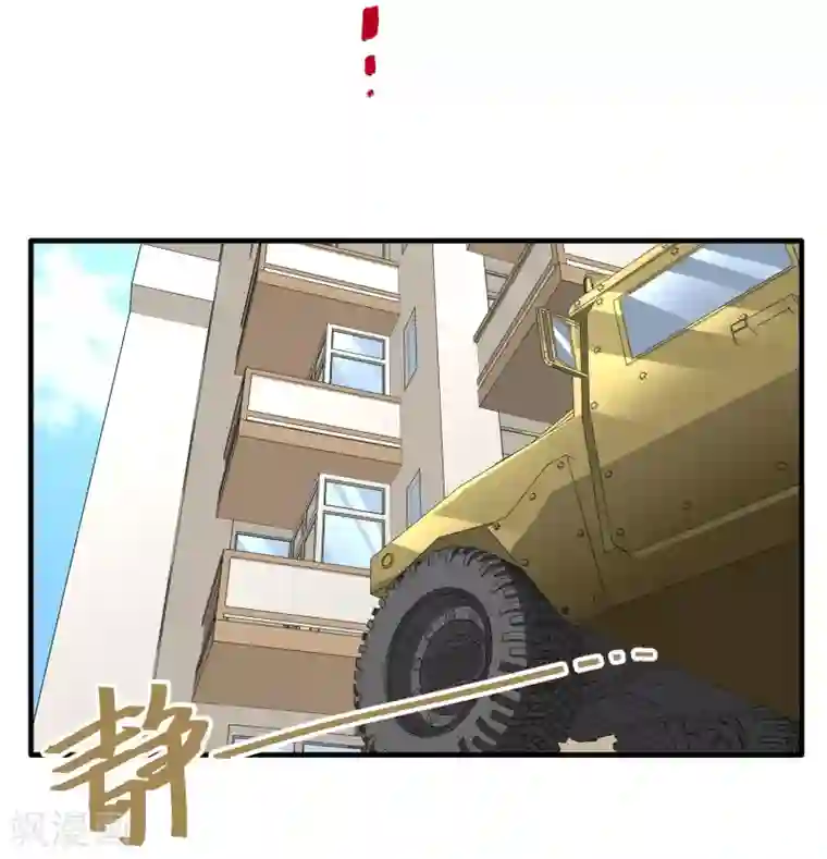 满员电车被痴汉蹂躏至双腿第31话 扑了个空