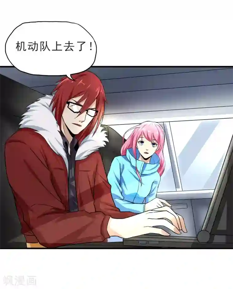 满员电车被痴汉蹂躏至双腿第31话 扑了个空