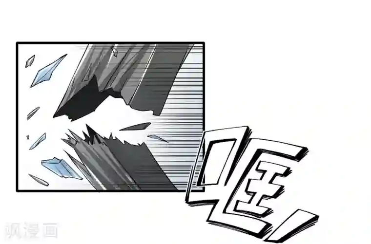 满员电车被痴汉蹂躏至双腿第31话 扑了个空