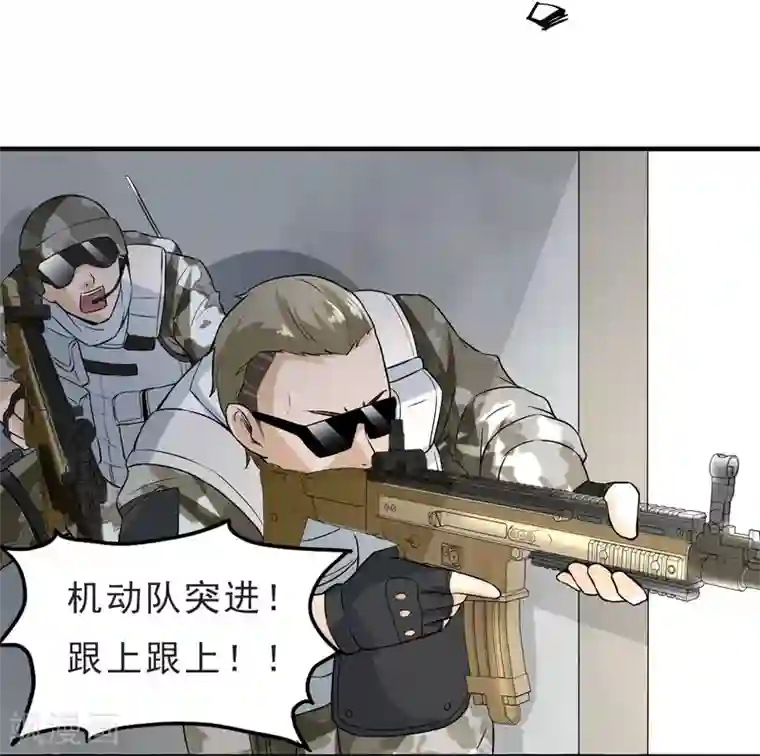 满员电车被痴汉蹂躏至双腿第31话 扑了个空