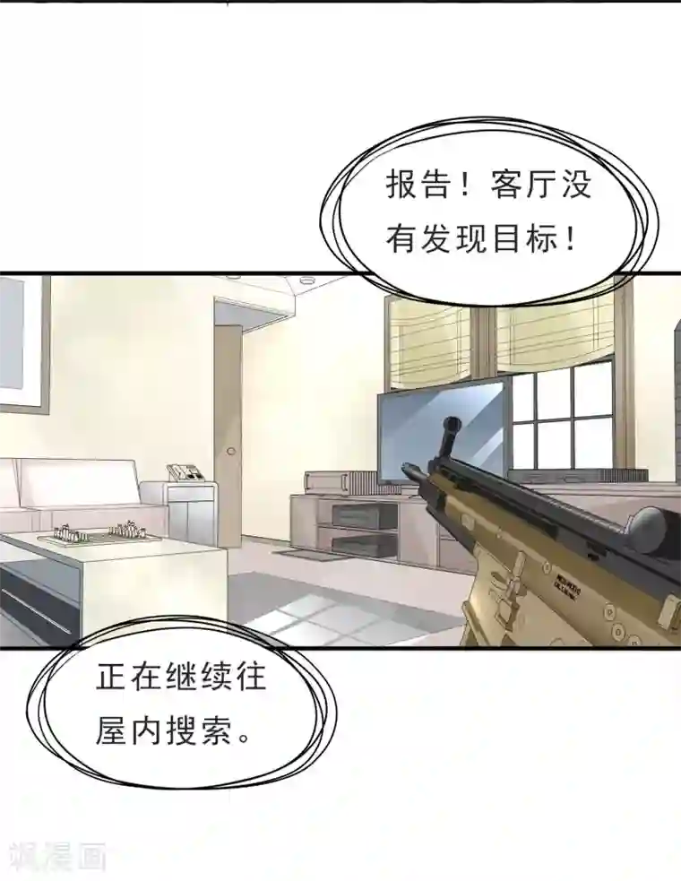 满员电车被痴汉蹂躏至双腿第31话 扑了个空