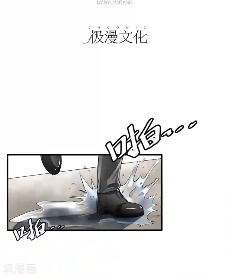 满员电车被痴汉蹂躏至双腿第31话 扑了个空