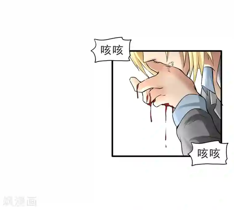 满员电车被痴汉蹂躏至双腿第31话 扑了个空