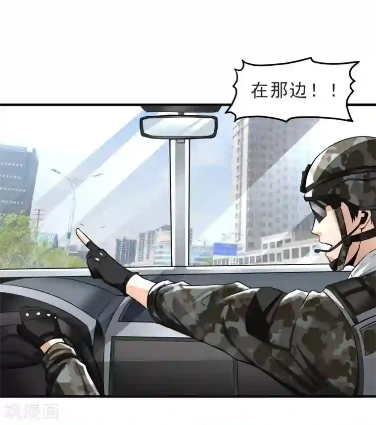 满员电车被痴汉蹂躏至双腿第31话 扑了个空