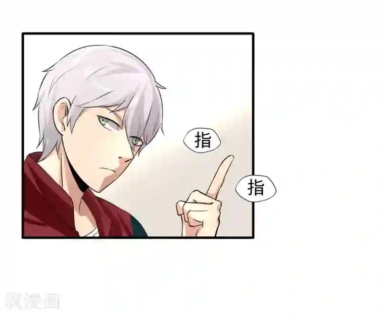 暗影猎人第32话 突破