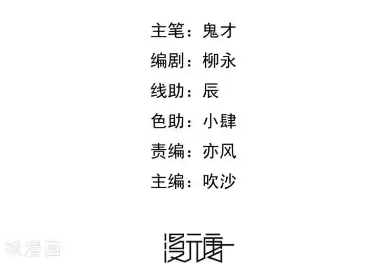 暗影猎人第32话 突破