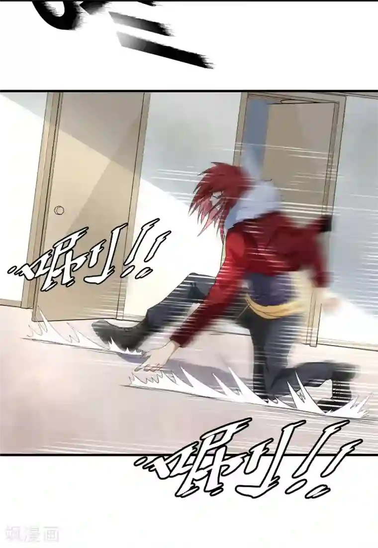 暗影猎人第32话 突破