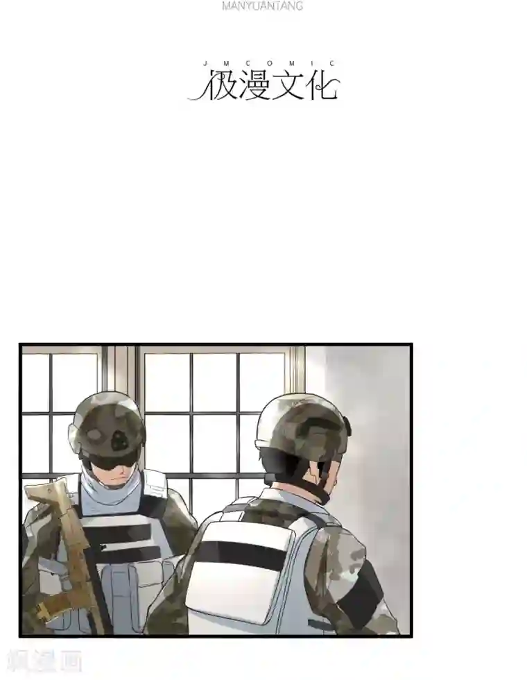 暗影猎人第32话 突破