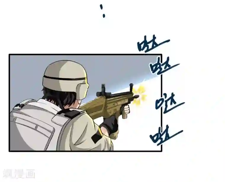 暗影猎人第32话 突破