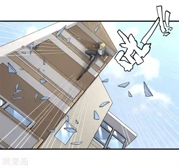 暗影猎人第32话 突破