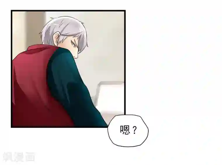 暗影猎人第32话 突破