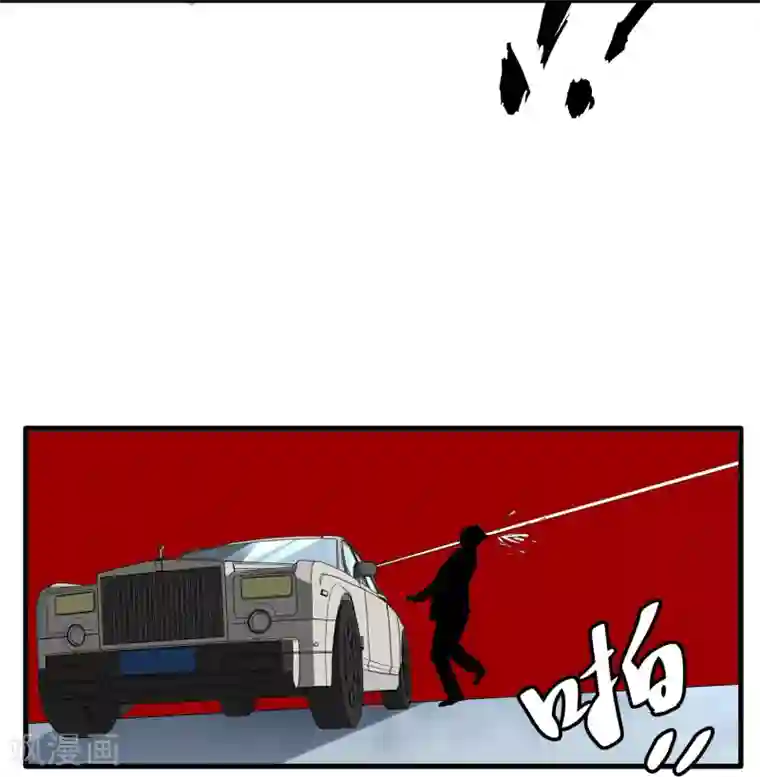 暗影猎人第33话 物理攻击无效
