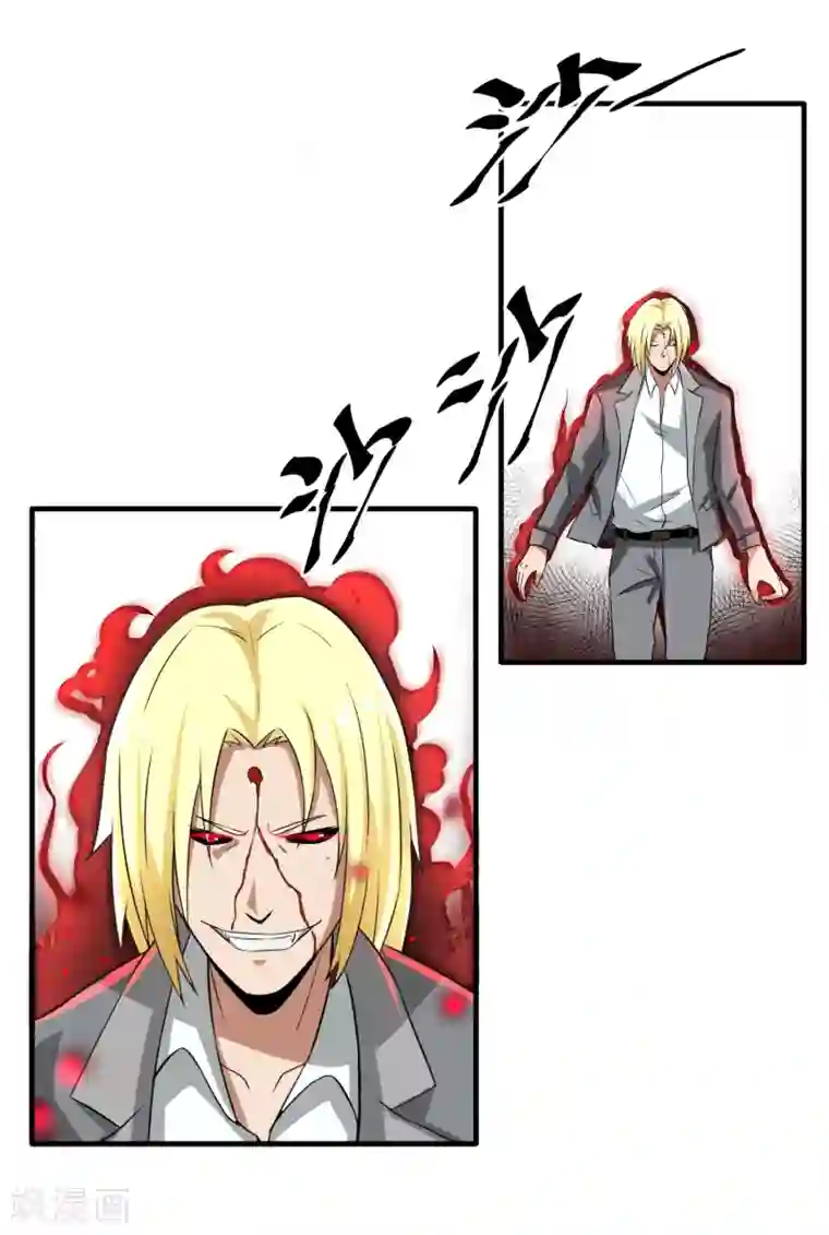 暗影猎人第33话 物理攻击无效