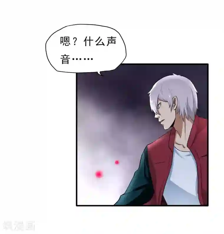 暗影猎人第33话 物理攻击无效