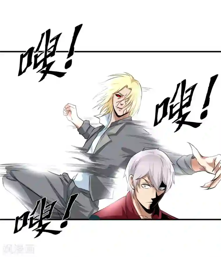 暗影猎人第33话 物理攻击无效