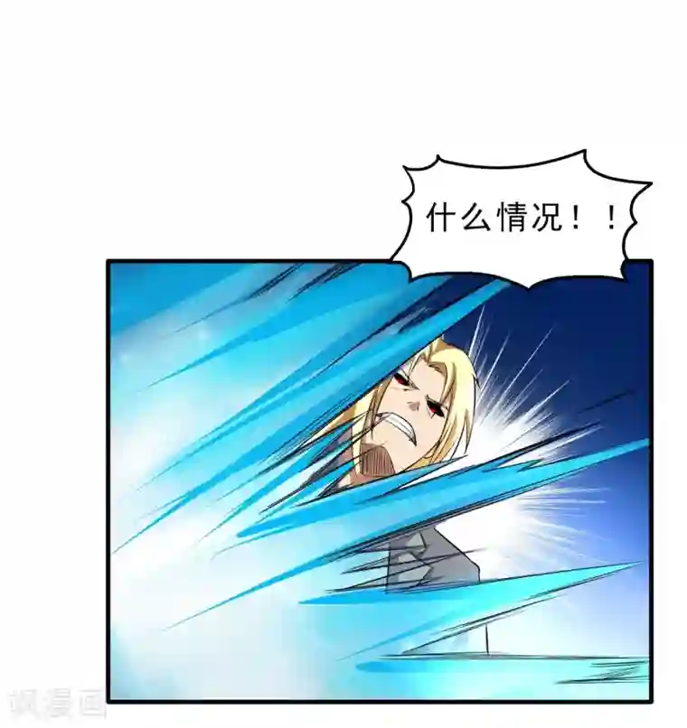 暗影猎人第33话 物理攻击无效