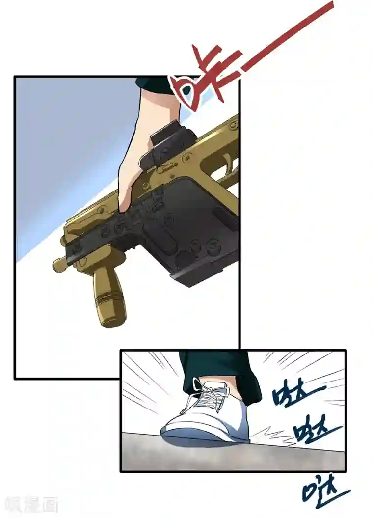 暗影猎人第33话 物理攻击无效