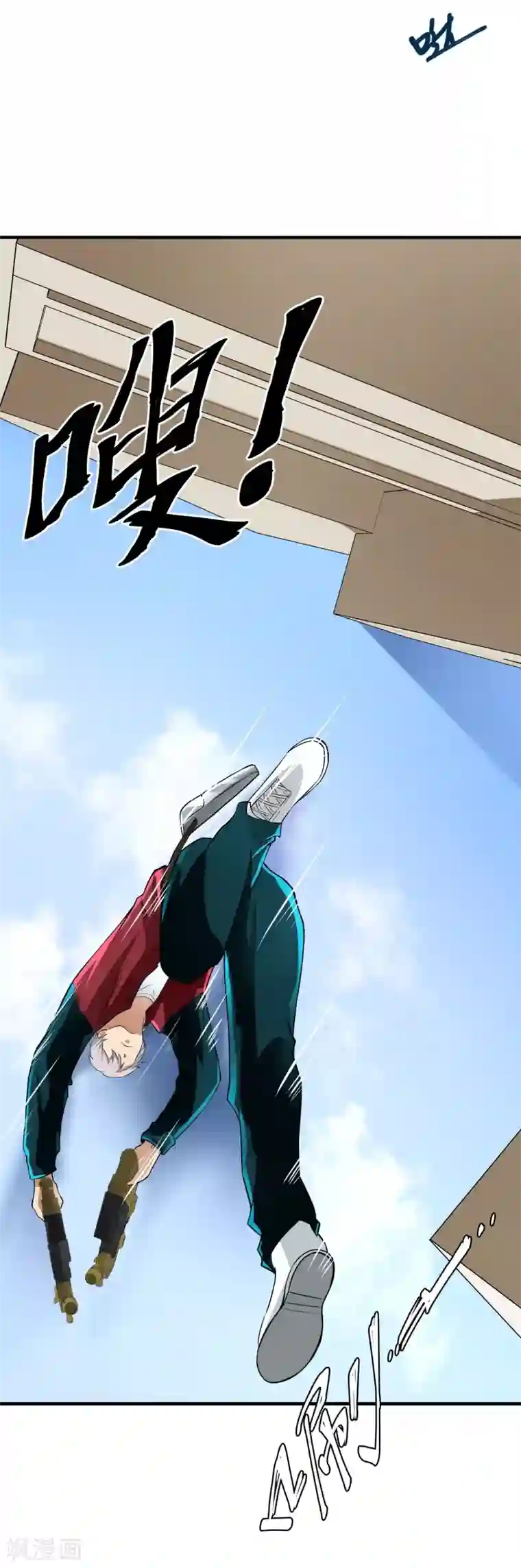 暗影猎人第33话 物理攻击无效