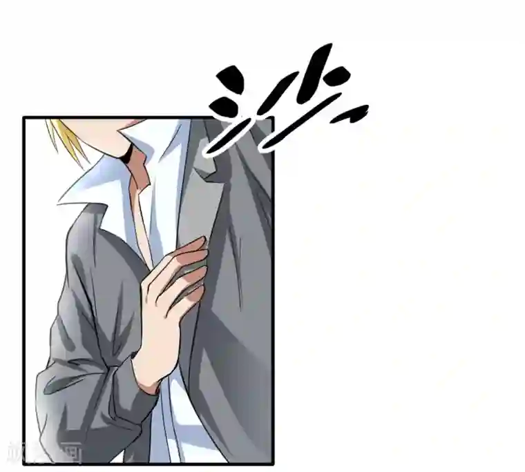 暗影猎人第33话 物理攻击无效
