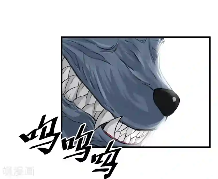 男男工口h全彩无遮挡第34话 狼人出没