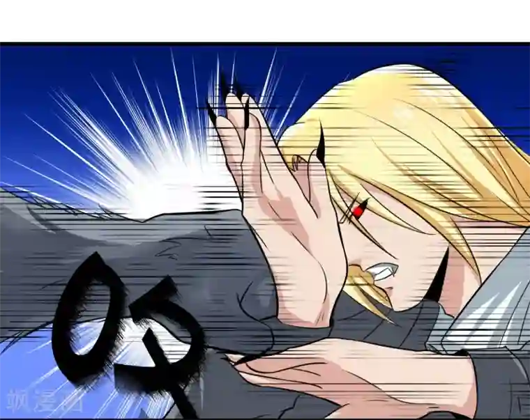 男男工口h全彩无遮挡第34话 狼人出没