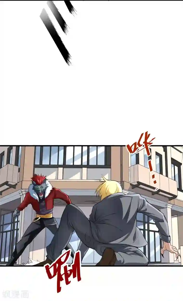 暗影猎人第34话 狼人出没