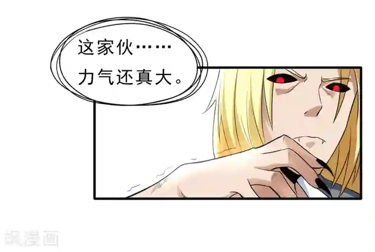 暗影猎人第34话 狼人出没