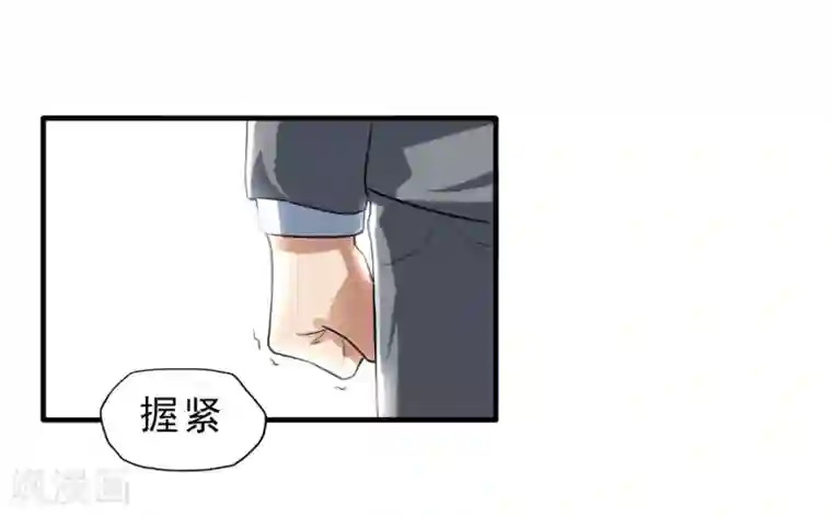 暗影猎人第34话 狼人出没