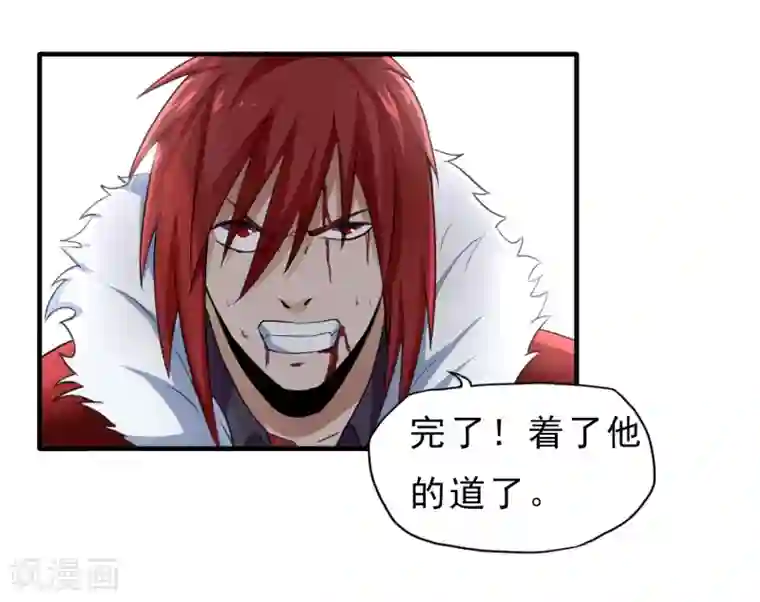 暗影猎人第34话 狼人出没