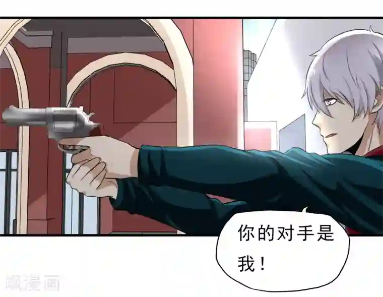 暗影猎人第34话 狼人出没