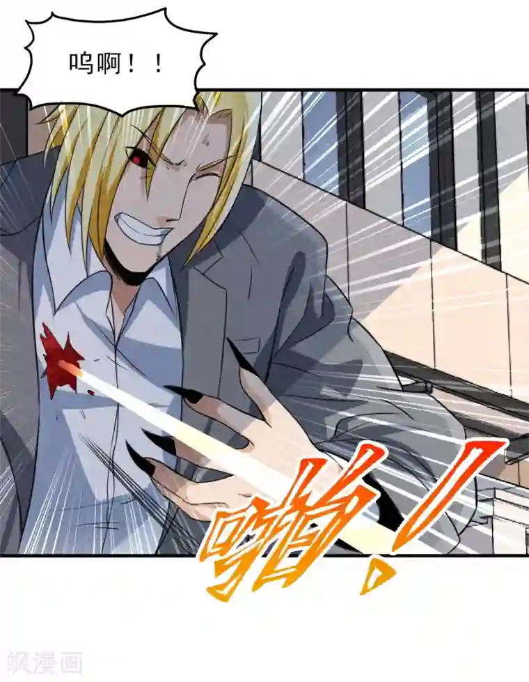 暗影猎人第34话 狼人出没