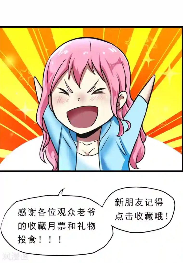 暗影猎人第34话 狼人出没