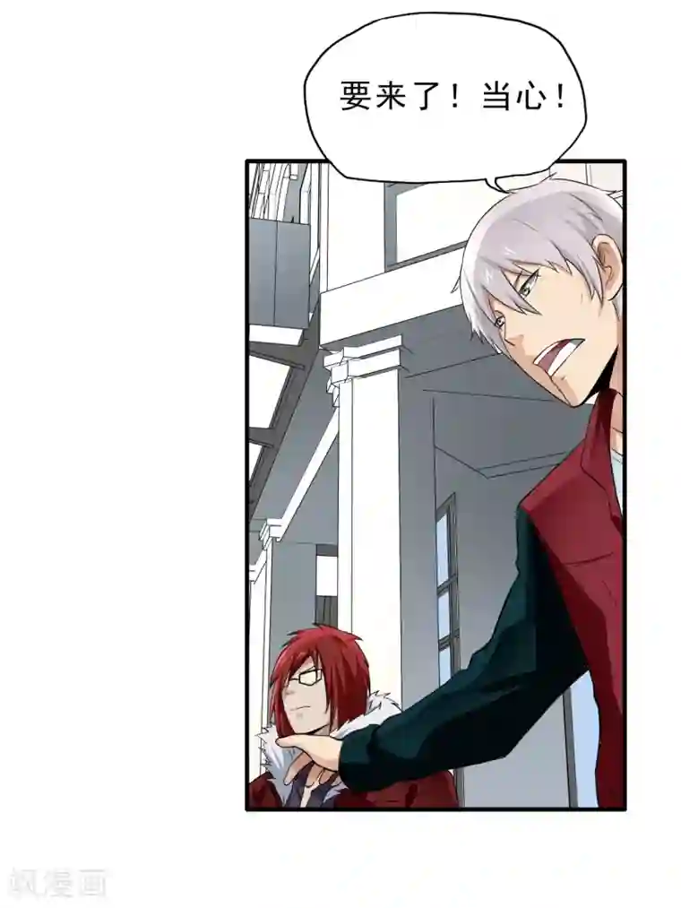 暗影猎人第34话 狼人出没