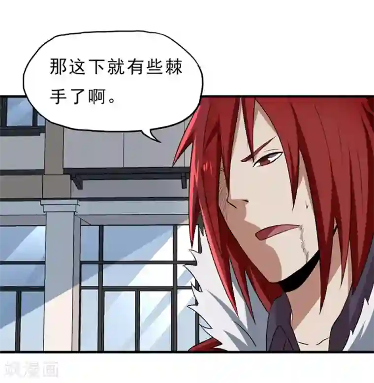 暗影猎人第35话 Silver Bullet