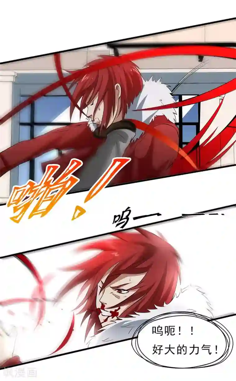 暗影猎人第35话 Silver Bullet