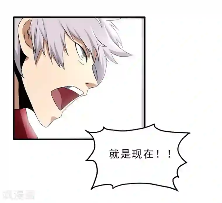 暗影猎人第35话 Silver Bullet