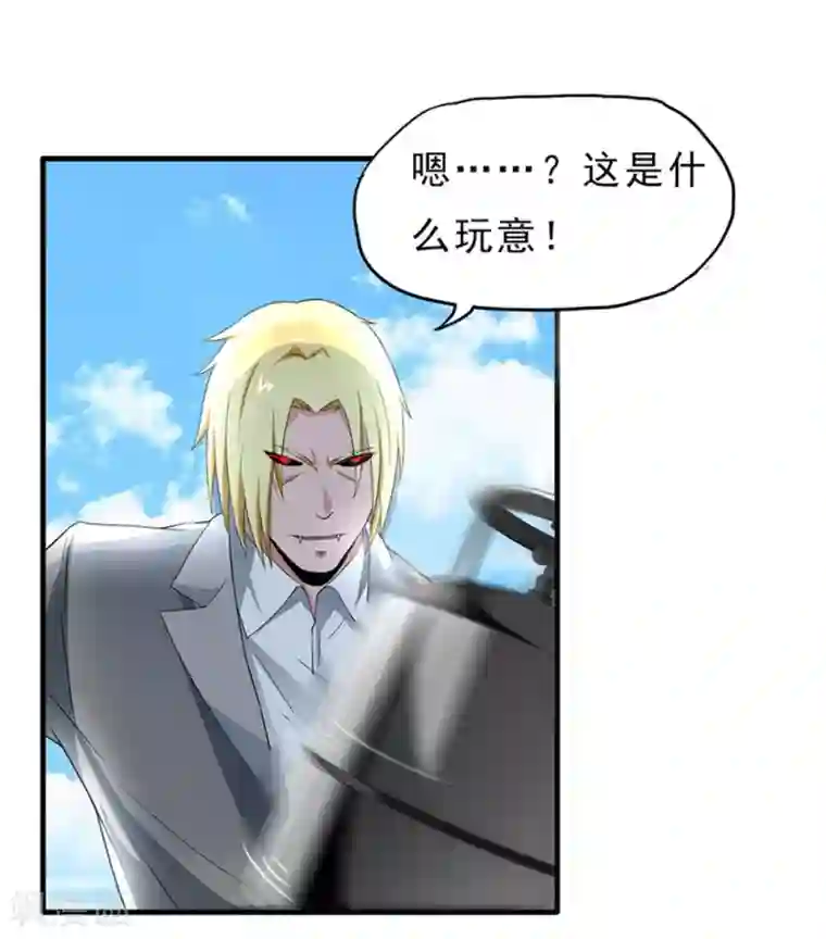 暗影猎人第35话 Silver Bullet