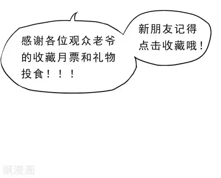 暗影猎人第35话 Silver Bullet