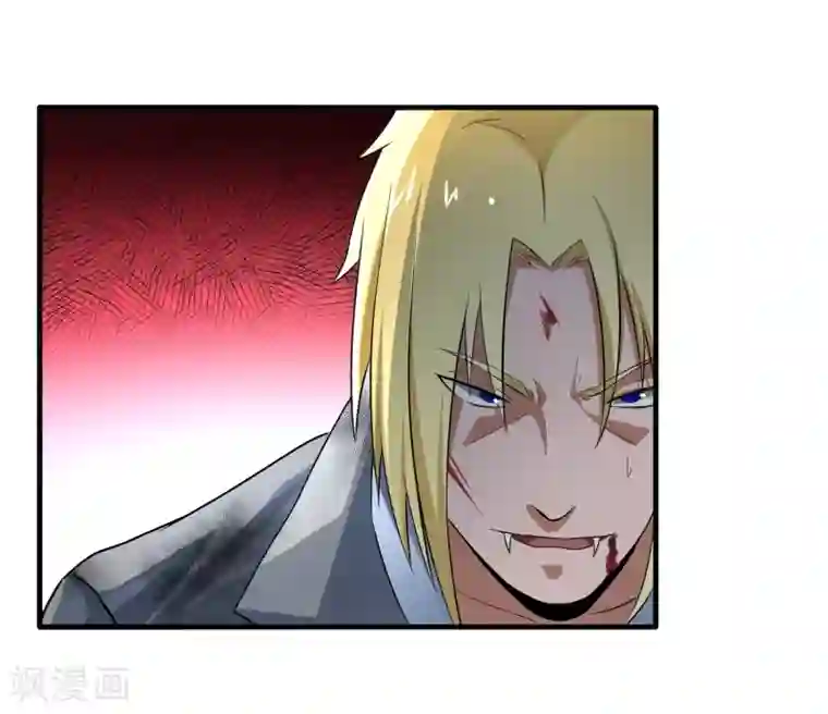 暗影猎人第36话 击毙