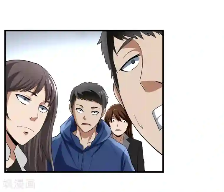 暗影猎人第36话 击毙