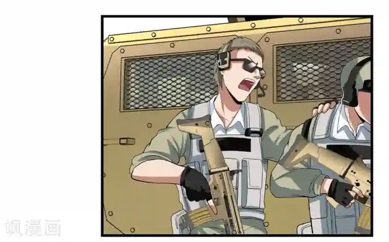 暗影猎人第36话 击毙