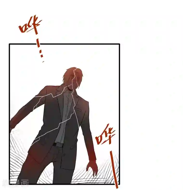 暗影猎人第36话 击毙