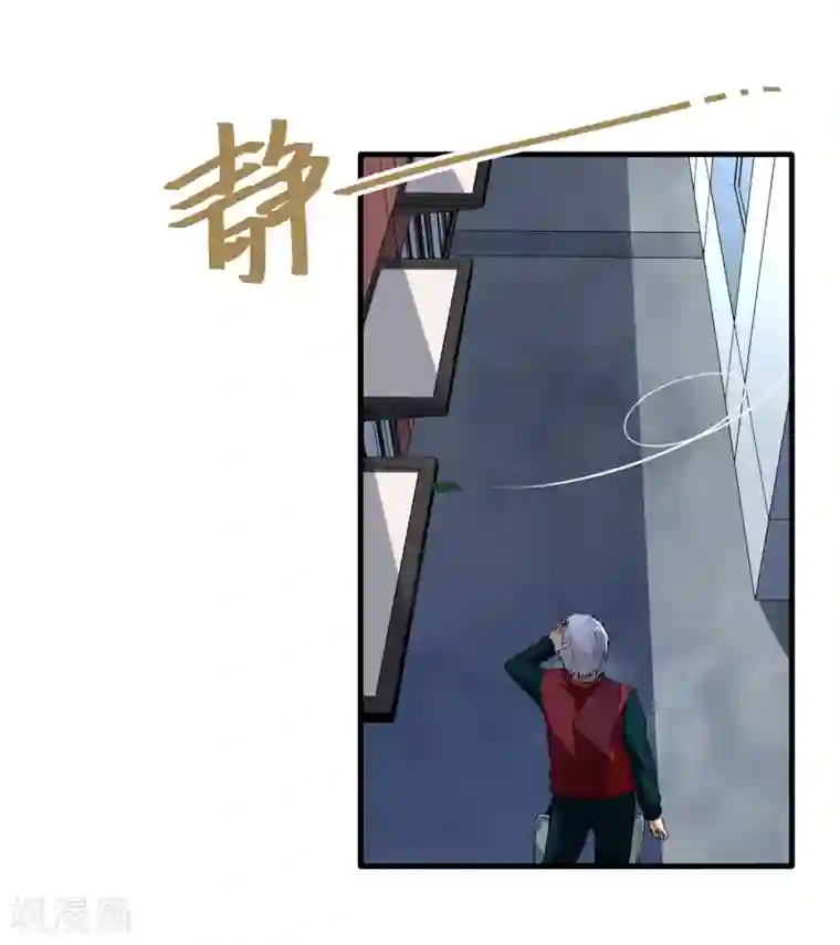 暗影猎人第36话 击毙