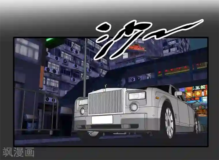 暗影猎人第37话 舆论压力