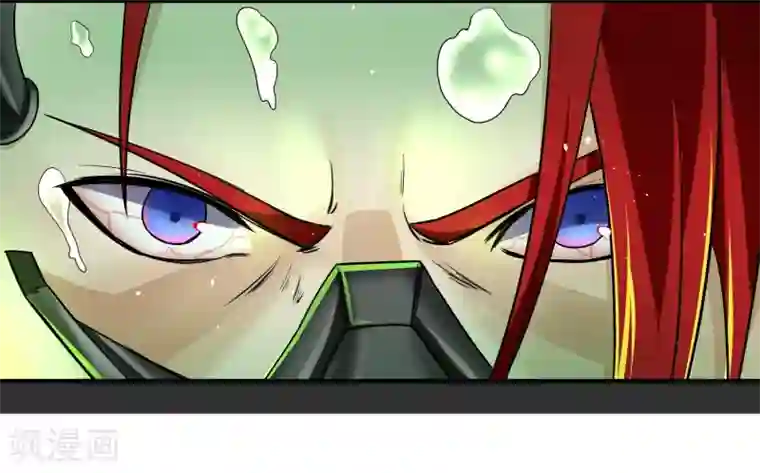 暗影猎人第37话 舆论压力