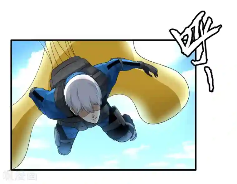 暗影猎人第39话 跳伞