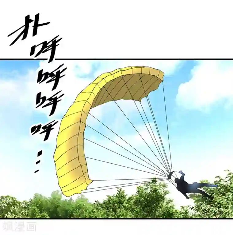 暗影猎人第39话 跳伞