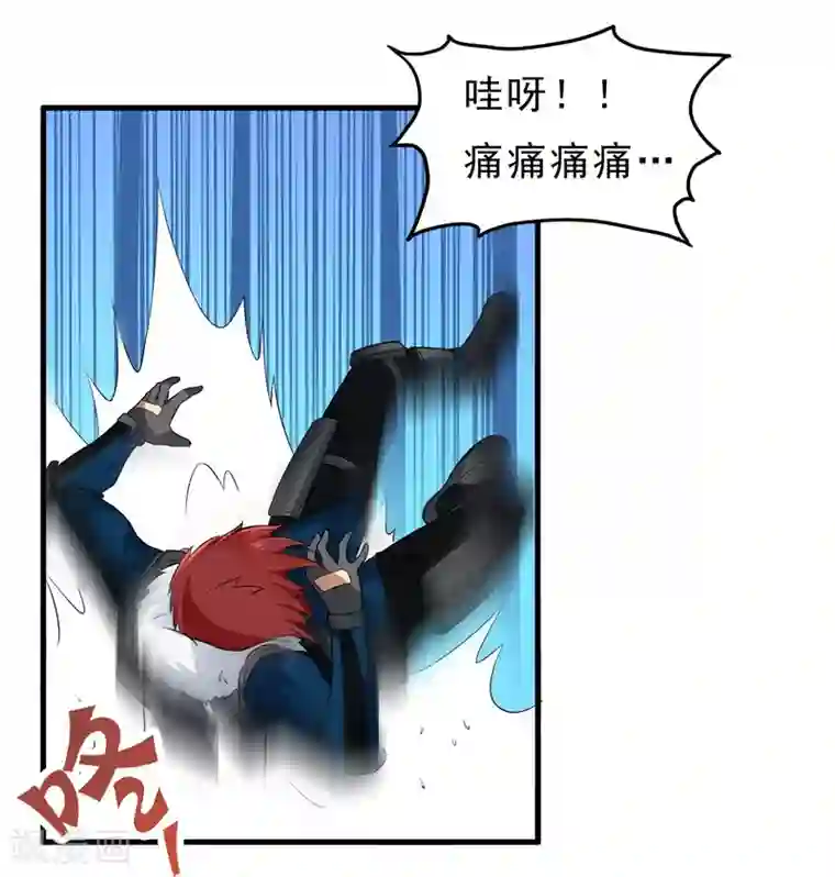 暗影猎人第39话 跳伞