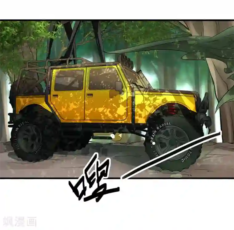 暗影猎人第39话 跳伞